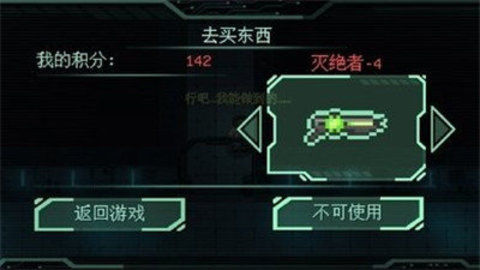 战争太空行动修改器版下载