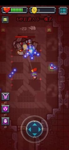 血箭悬廊无限金币全武器解锁版下载