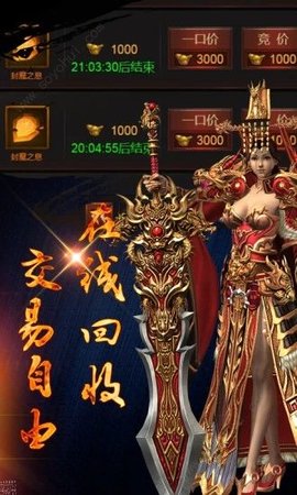 甄子丹蓝月至尊版下载