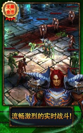 永恒战士2直装版下载