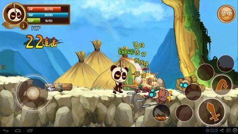 新三国小镇下载