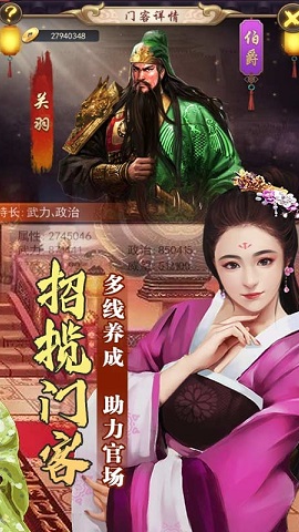 醉红楼福利版下载