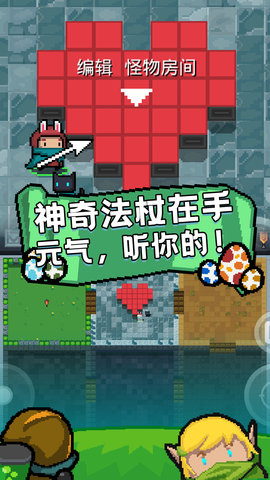 元气骑士3.5终极无敌破解版