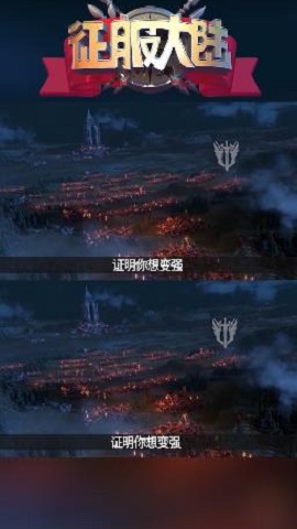 征服大陆正式版下载