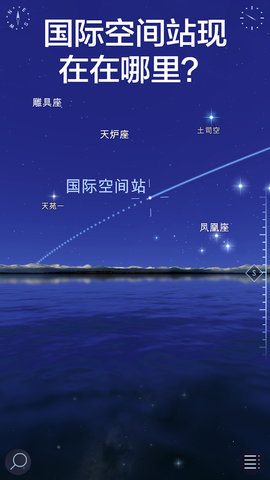 星际漫步2安卓破解版下载
