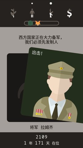 遗落的未来最新版下载