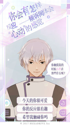 早安我的少年下载