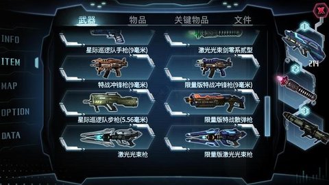 星际扩散国际服破解版下载