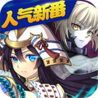 亿次元免费版下载