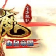 血色帝国传奇最新版下载