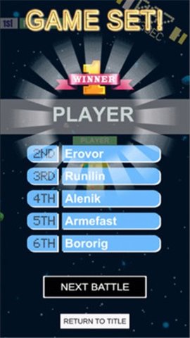 星球大混战下载