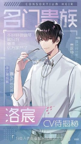 早安少女手游公测版下载