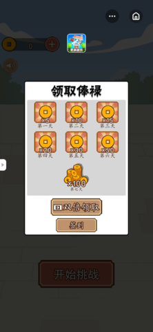 秀才娶媳妇下载