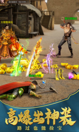 一刀传世2020春节活动版