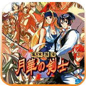 月华剑士中文手机版下载
