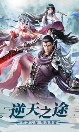 御封神高爆版下载