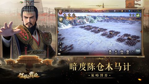 征服与霸业无限金币版下载