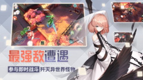 永远的七日之都下载