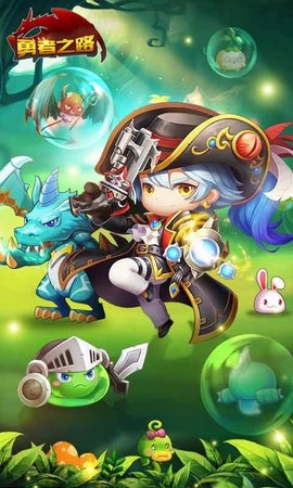 勇者之路双人无敌版下载
