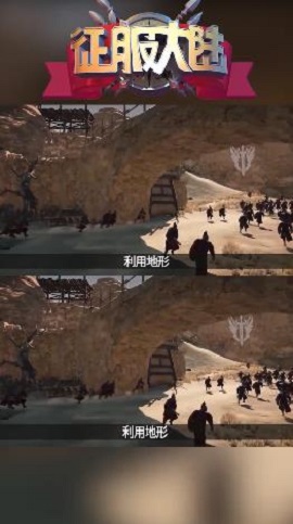 征服大陆正式版下载