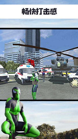 蜘蛛侠绳索英雄绿超人