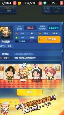 夜市烤鱼王下载