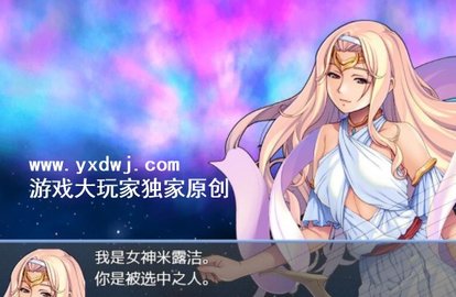 转生异世界的旅程下载