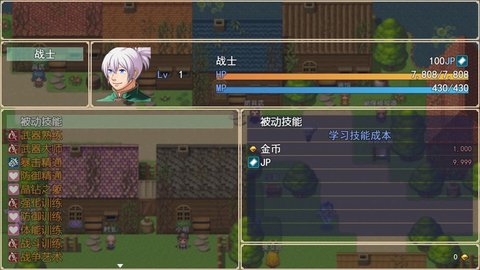 异世界ol破解版