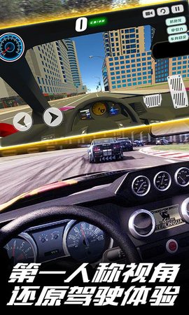 真实驾驶模拟器全车辆解锁版下载