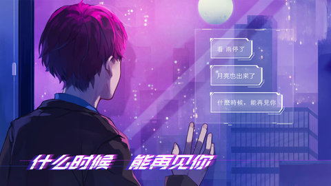 云端之约国服下载