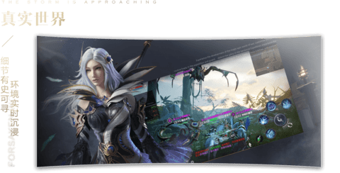 新神魔大陆下载