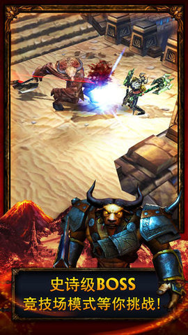 永恒战士2破解版99999无限金币钻石下载