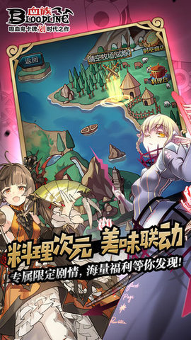 血族bloodline无限钻石修改版下载