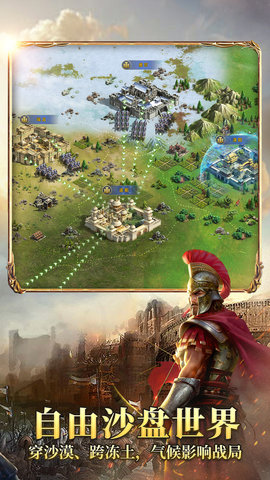 英雄之城2手游最新安装包下载