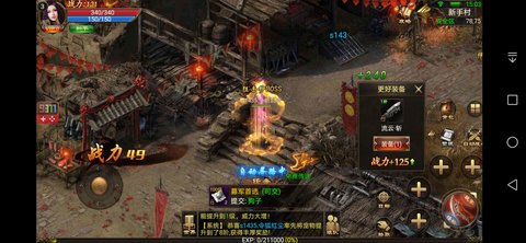 饮血之刃之盛世皇城单职业