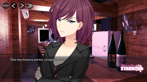 星光璀璨之歌安卓版