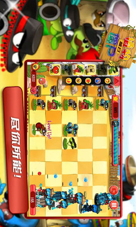 植物大战怪兽全明星下载