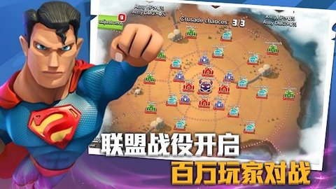 英雄大乱斗僵尸战争下载