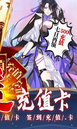 重生之明月传说千充打金版下载