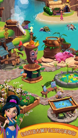 心悦海岛单机破解版下载