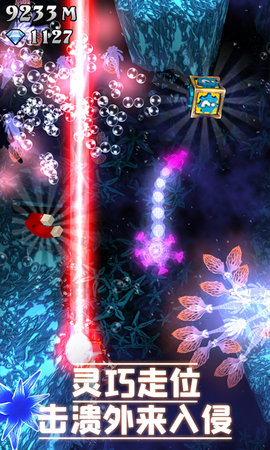 炫彩星际战机下载