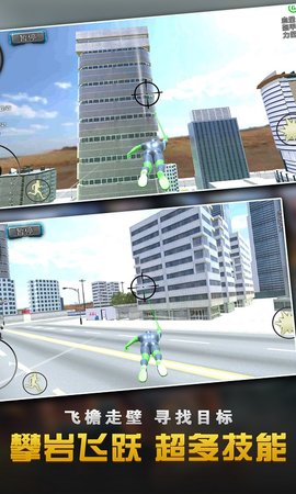 蜘蛛侠大战绳索英雄中文版下载