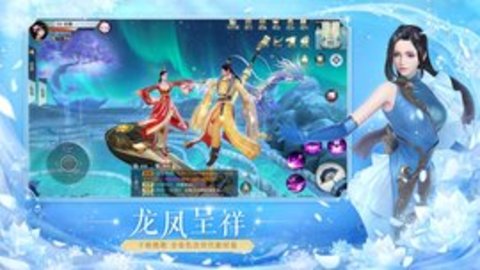 镇魔曲网易官网手游下载