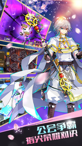 炎之轨迹封测taptap安装包