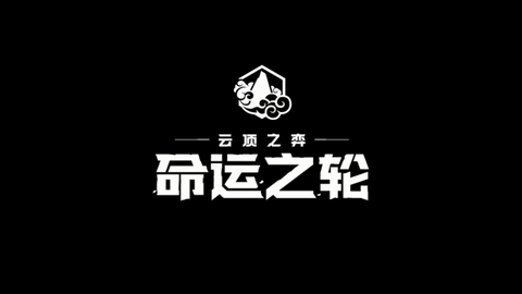 云顶之弈手游s4赛季版下载