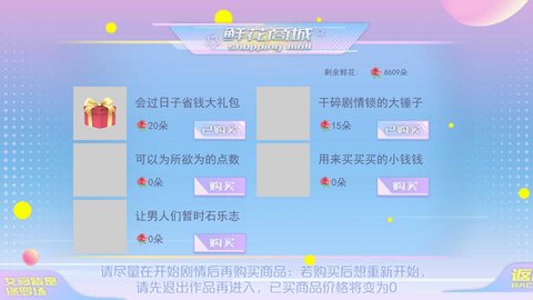 张大仙女寝皆是修罗场下载