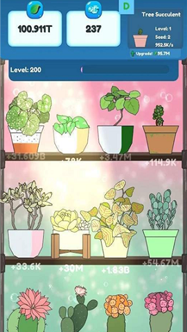 植物的天堂下载