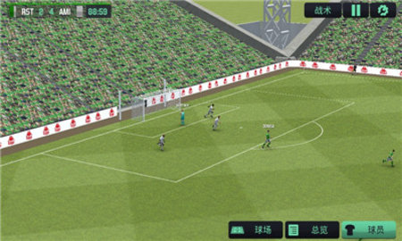 足球经理2020移动版下载