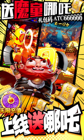 作妖计鬼畜连抽版下载