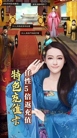 醉红楼福利版下载